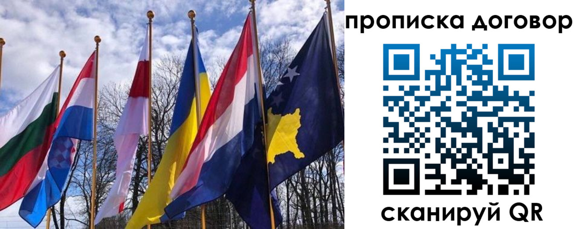 пропишу в квартире в Удмуртии
