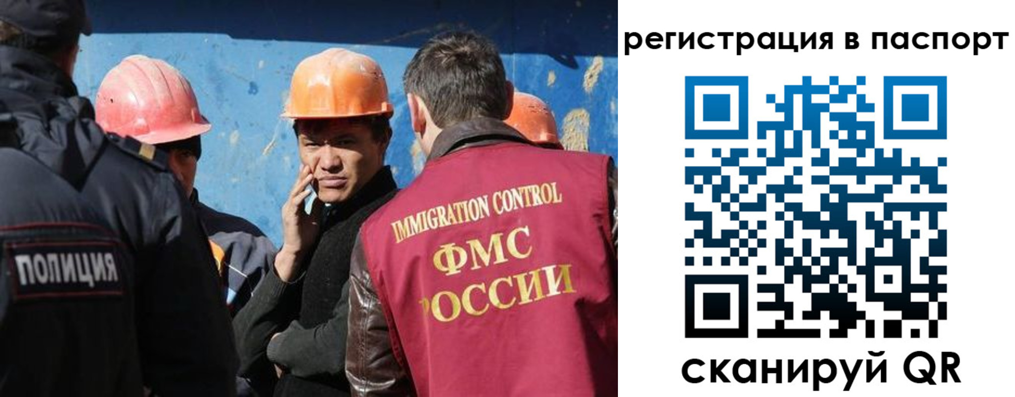 временная регистрация купить в Удмуртии
